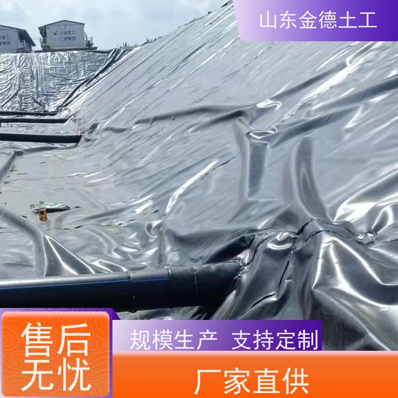 金德土工 发酵塘黑色HDPE膜 3米宽黑膜 耐高温 耐低温