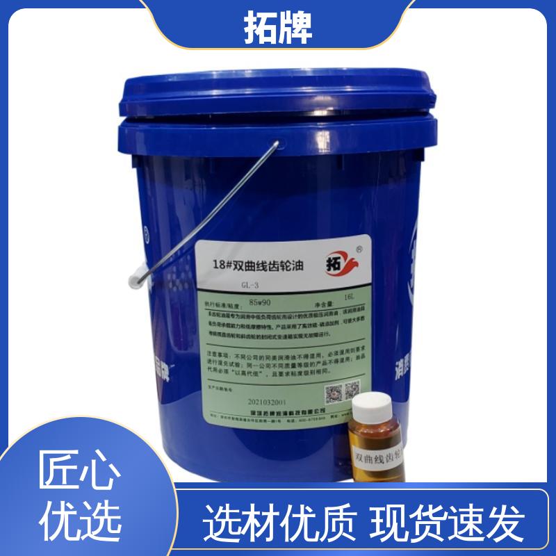 拓牌 实力厂家 重负荷工业齿轮油 减速器变速箱专用