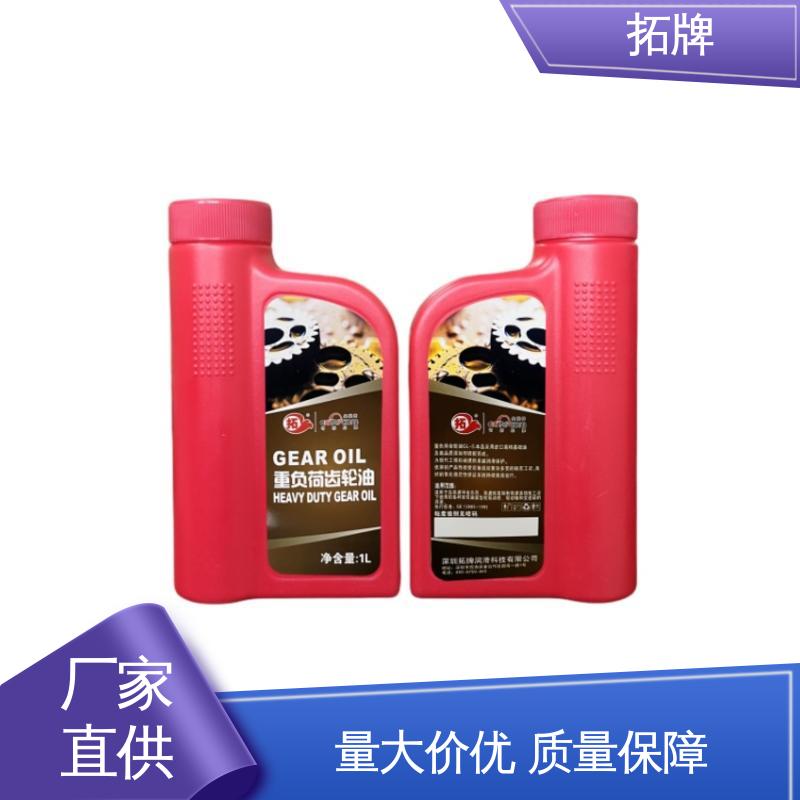 极压抗磨性 驱动轴变速箱润滑油 车用齿轮油 拓牌