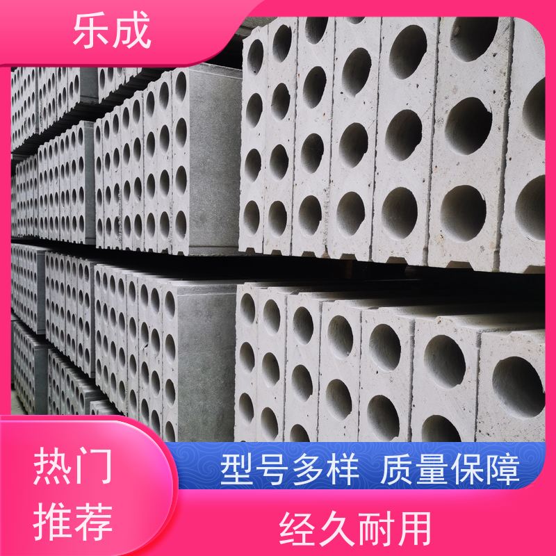 乐成 40/50/60宽规格齐全当天可发货 轻质隔断墙板 实力厂家 售后保证