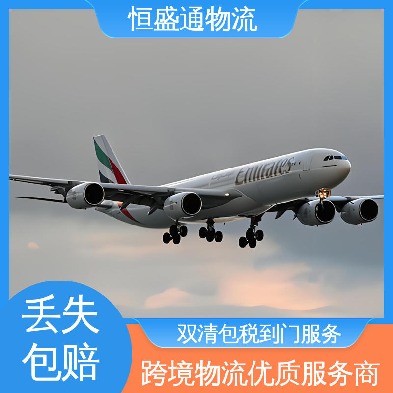 恒盛通 门对门服务 意大利火车专线 提供FBA头程运输