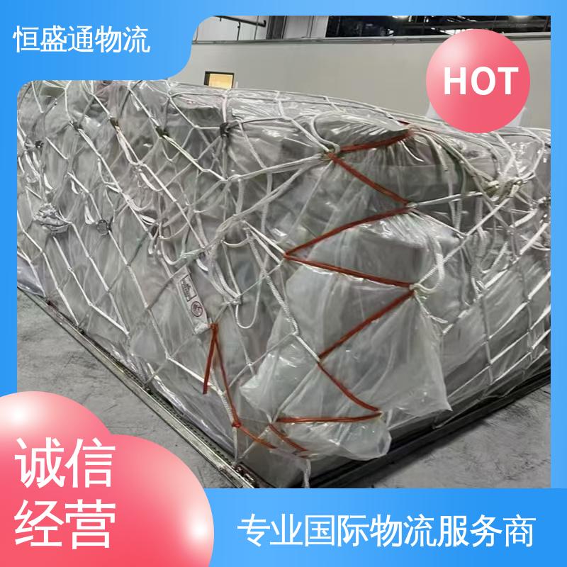 时效稳定 专业清关服务团队 意大利海运物流专线 安全保障 恒盛通