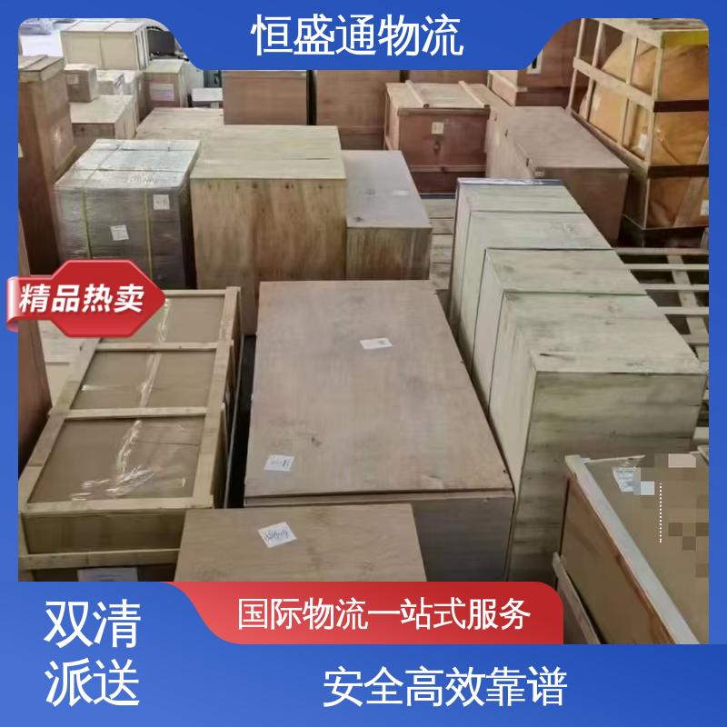 恒盛通 全境覆盖 专业清关服务团队 芬兰空运专线 安全保障