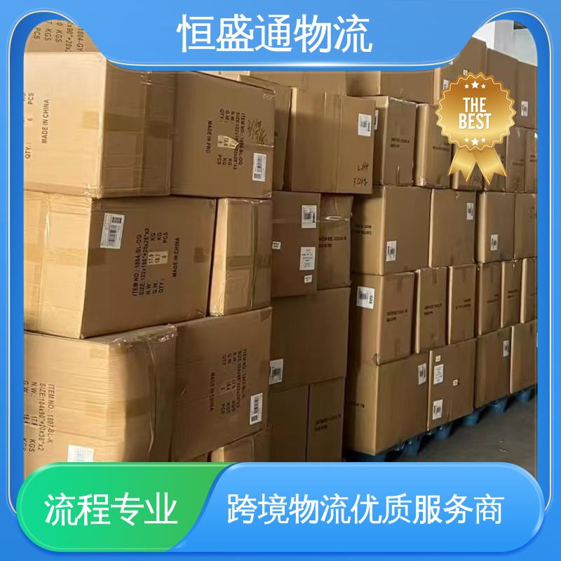 法国亚马逊专线 提供FBA头程运输 时效稳定 安全保障 恒盛通