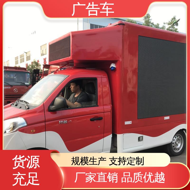 同城回收 送车上门 高清户外显示屏 小型舞台车