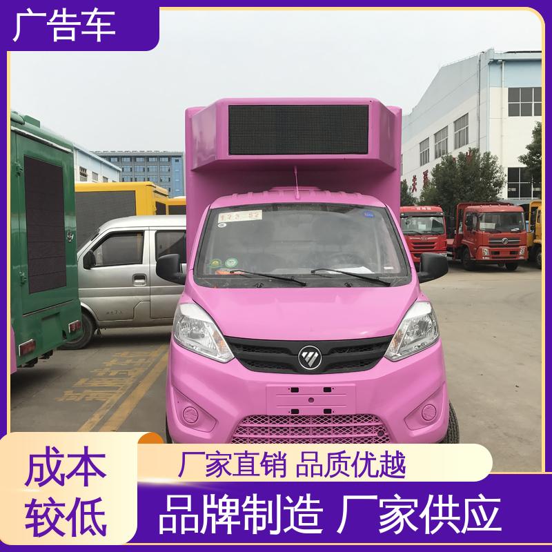 售卖 高清户外显示屏 移动广告车 舞台车 全国可上户