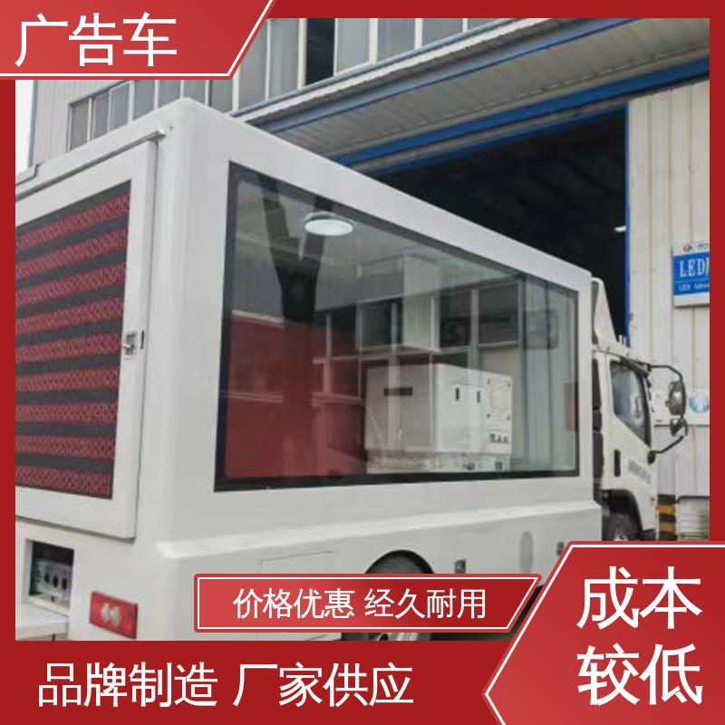 低价出售 可根据需要定制 小型舞台车 表演车 P4P5彩屏可选