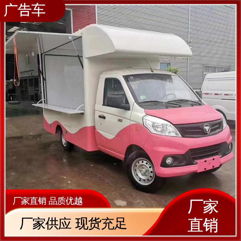 可根据需要定制 高清户外显示屏 舞台车 放映演出车 高价回收