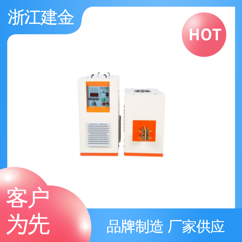 建金科技 中频感应加热机 超音频淬火退火设备 标准件加工 容易操作