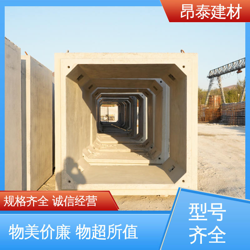出货质检 库存充足发货快 地埋隧道管廊 过路方涵 源头工厂