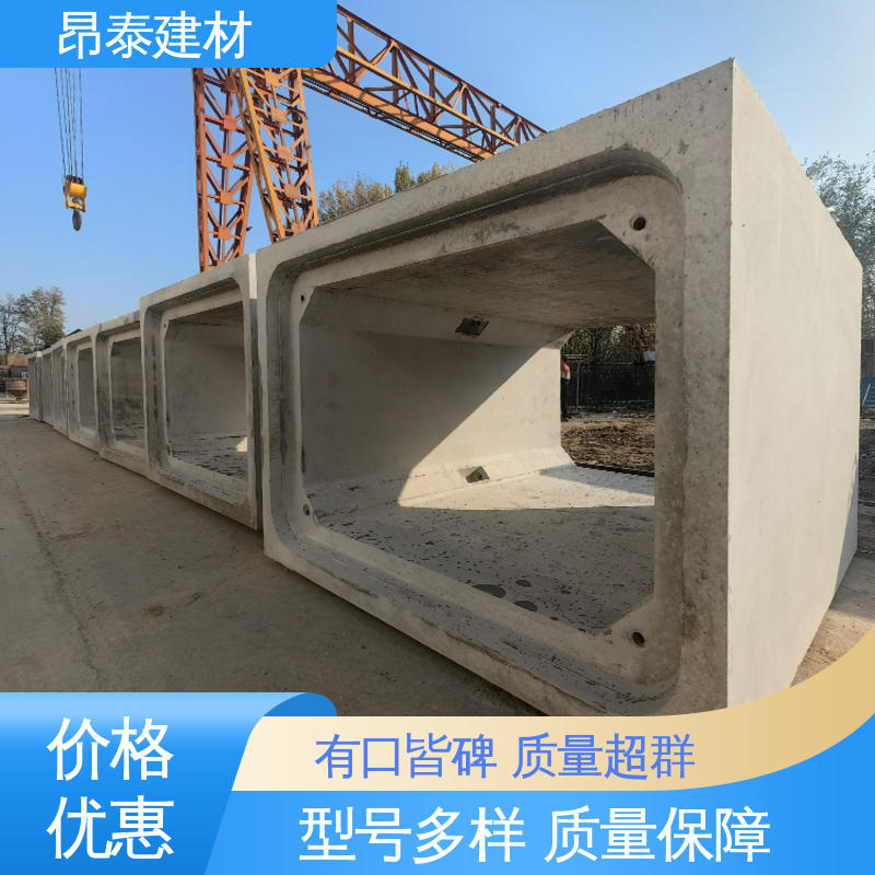 混凝土方涵 尺寸按需生产 出货质检 送货上门 多种规格