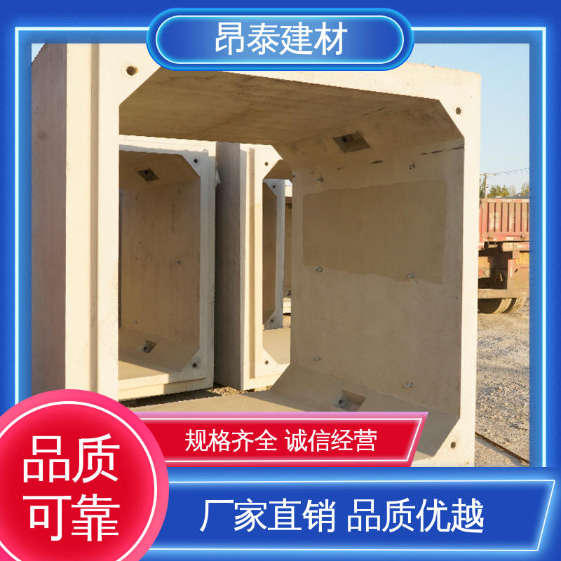 实力商家 水泥箱涵 尺寸支持定制 过路方涵 基坑支护