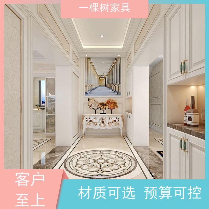一棵树家具 豪华别墅装修 全屋定制品牌 环保水性漆涂装更健康