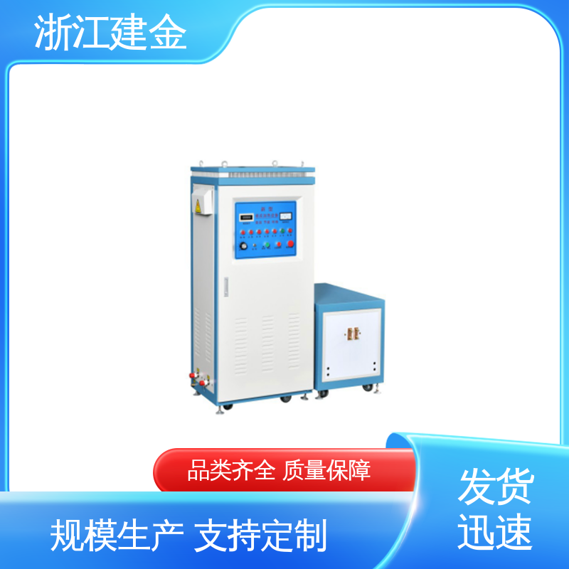 建金科技新型 高频淬火热处理 冰箱冷凝管在线退火设备 节能省电