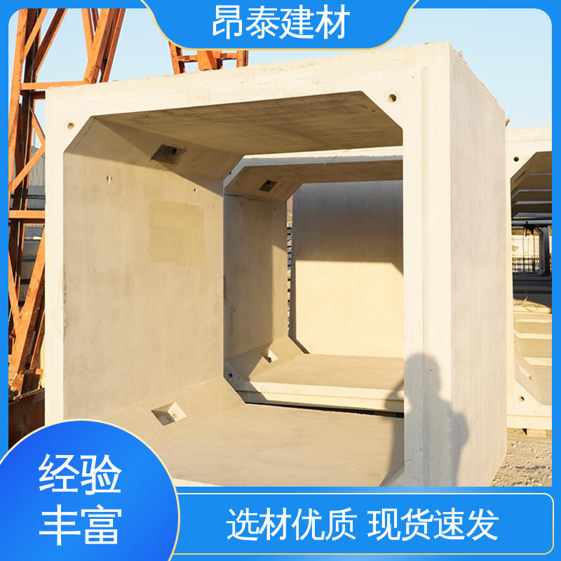 源头工厂 水泥方涵 箱涵 库存充足发货快 出货质检