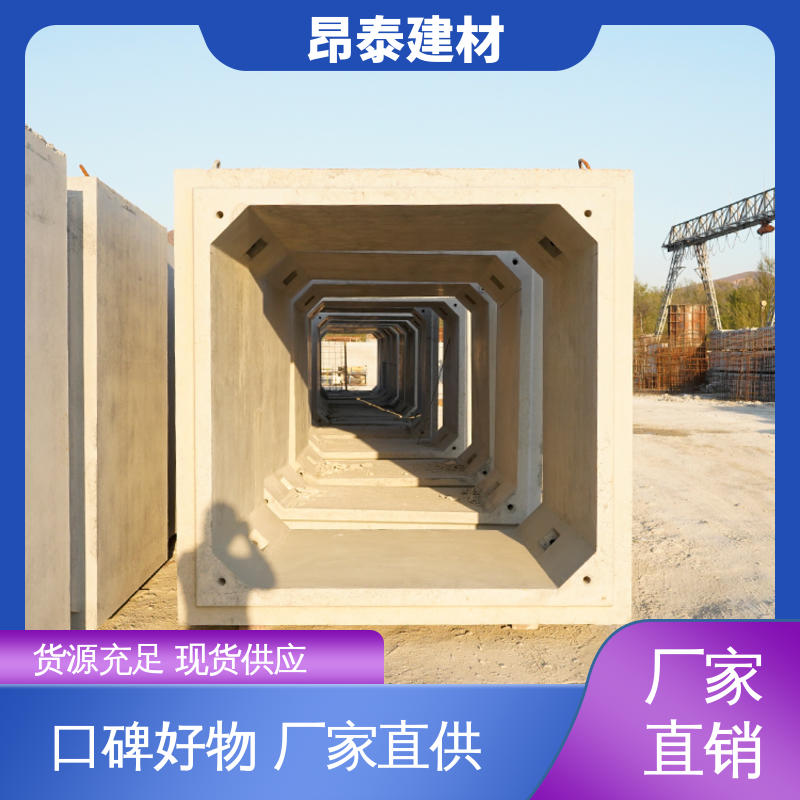 管廊 钢筋混泥土原材 预制箱涵 基坑支护 实力商家