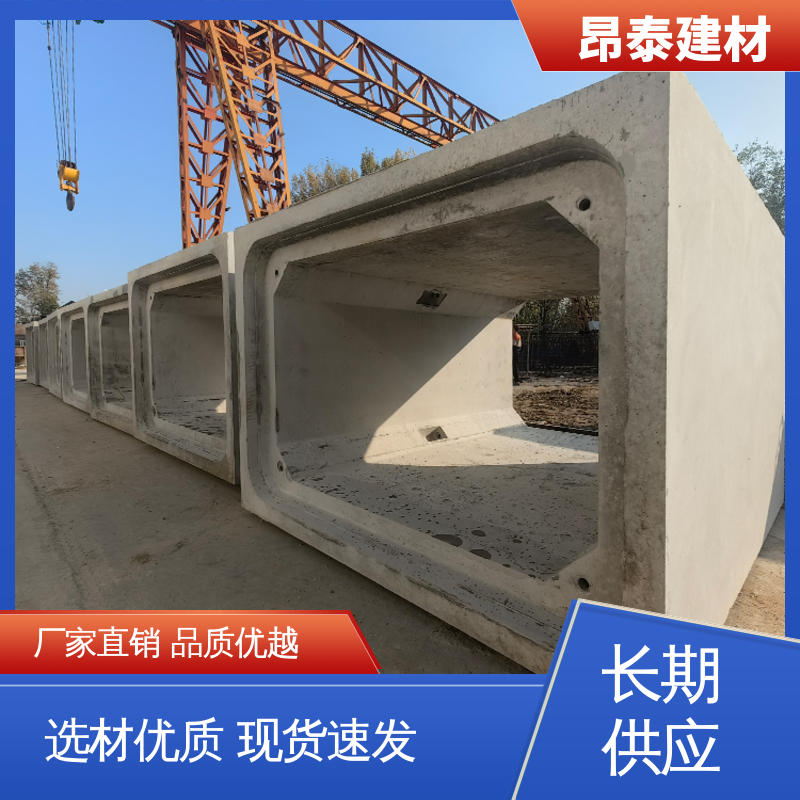 源头工厂 电力管廊 预制箱涵 尺寸按需生产 不易变形