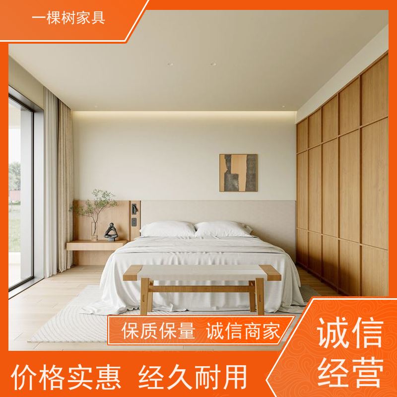 一棵树家具 法式奶油风装修 全屋整木定制 传统榫卯工艺坚实耐用