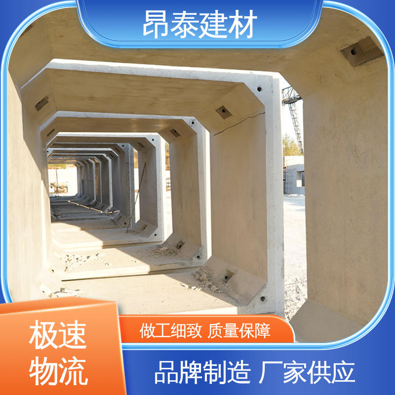 实力商家 综合管廊 适用范围广 售后可靠 电力箱涵