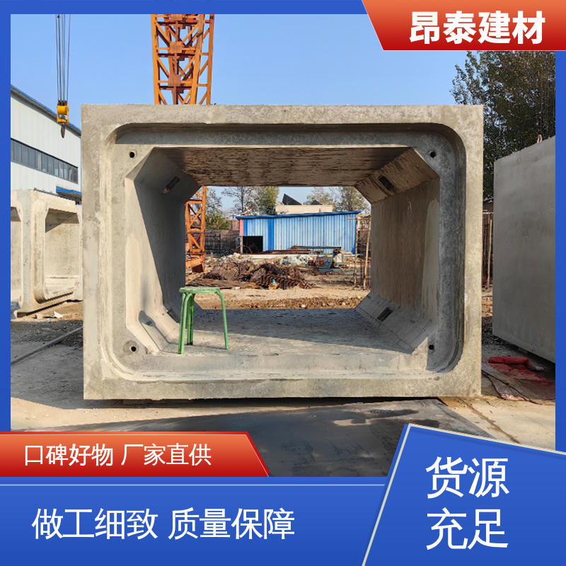 方涵 预制箱涵 正方长方可选 出货质检 生产厂家
