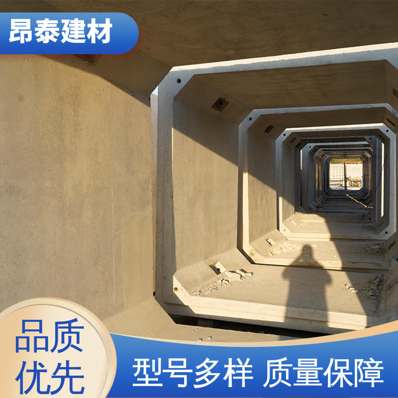 昂泰建材 不易变形 预制箱涵 钢筋混泥土原材 电力方涵