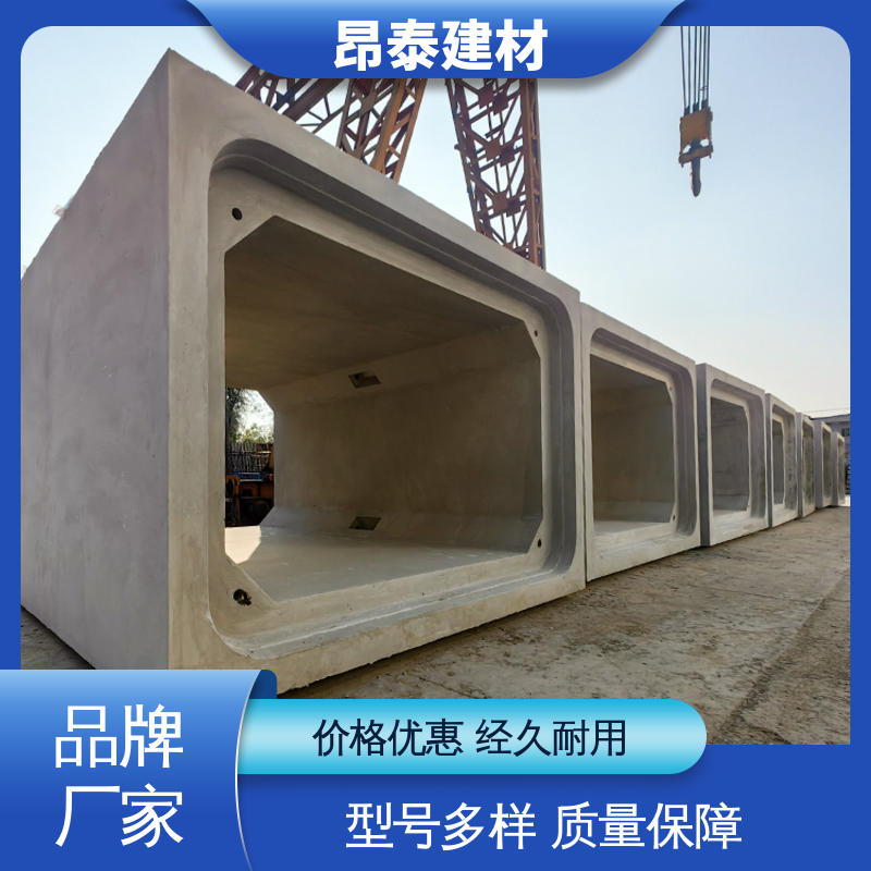 实力商家 适用范围广 坚固牢靠 过路方涵 综合管廊
