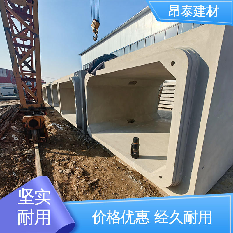 厂家直供 水泥箱涵 售后可靠 过路方涵 防腐性能高