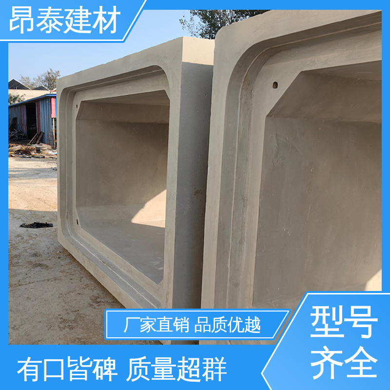 尺寸支持定制 出货质检 箱涵 地埋隧道管廊 源头工厂