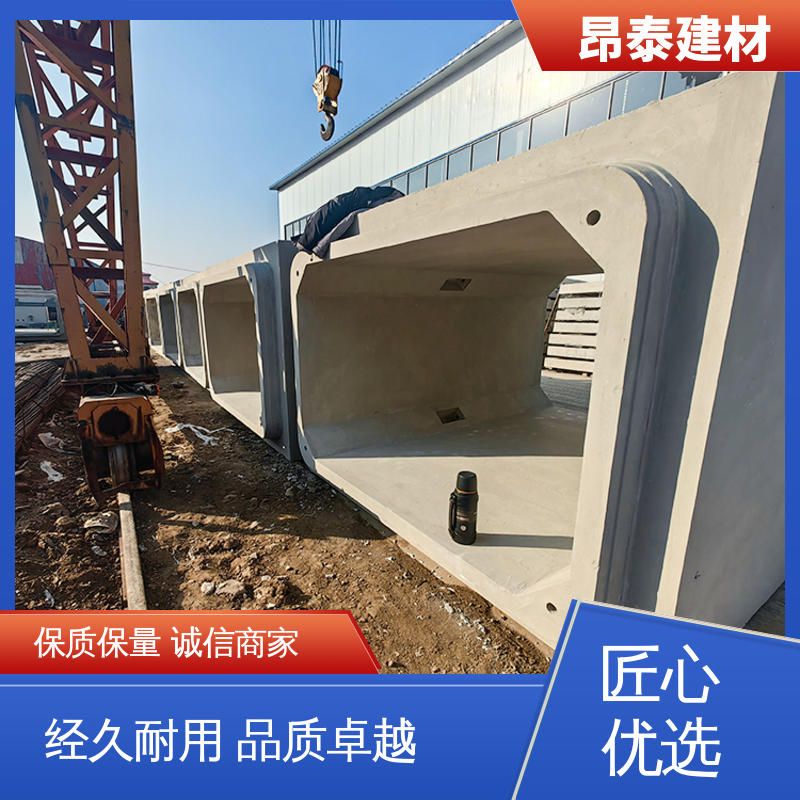 实力商家 售后可靠 预制方涵 电力管廊 适用范围广