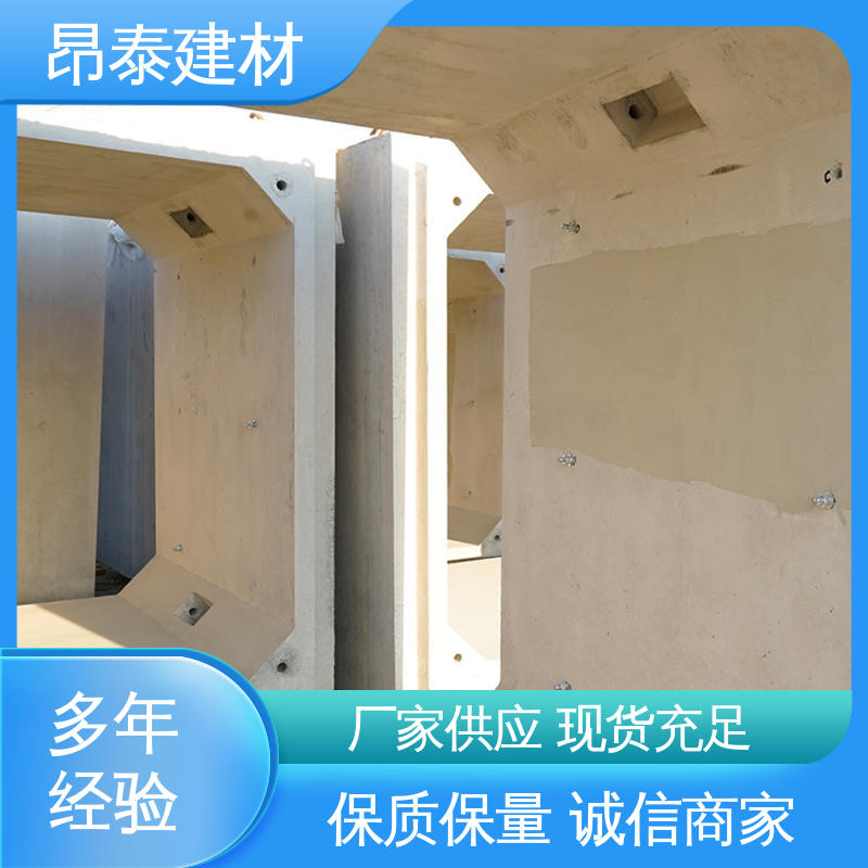 库存充足发货快 箱涵 做工精细 送货上门 昂泰建材