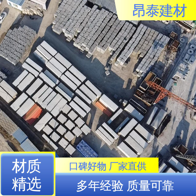 库存充足发货快 做工精细 方涵 综合管廊 厂家直供