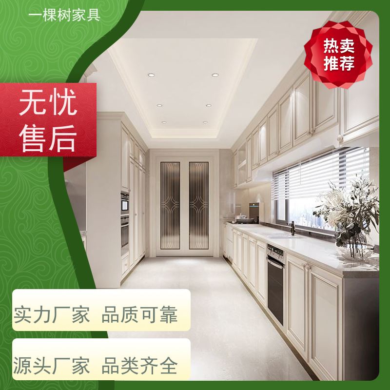 一棵树家具 豪华别墅装修 全屋定制品牌 源头厂家包送货和安装