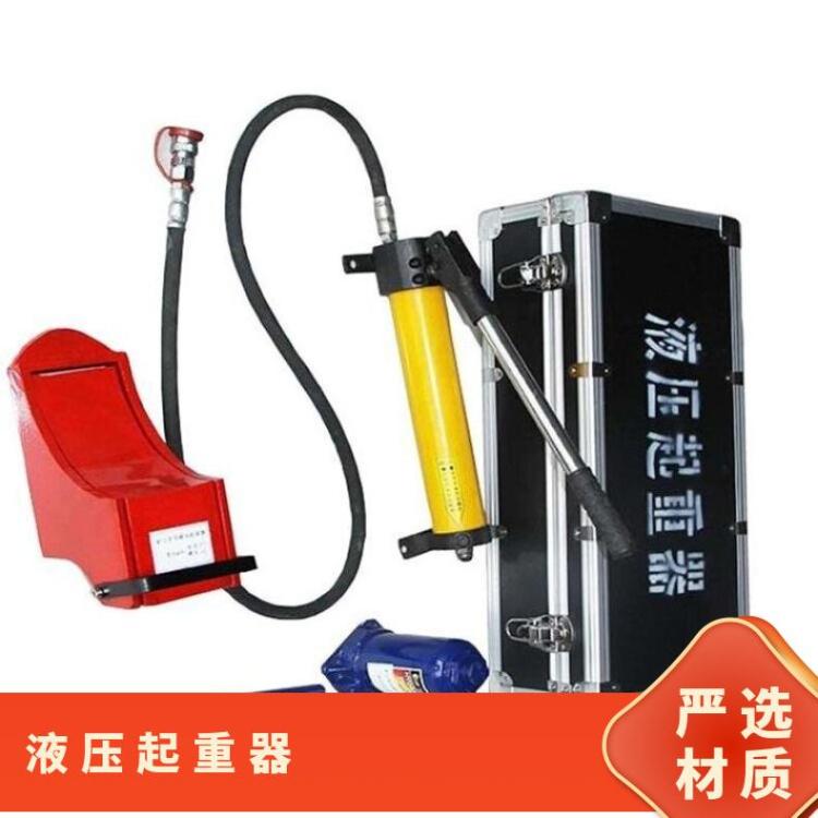 矿用QFB-20T手动分体式液压起重器 救援千斤顶便于操作