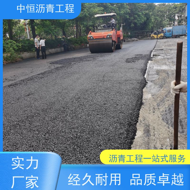 中恒 小区 沥青铺路 道路翻新 施工简便 款式齐全