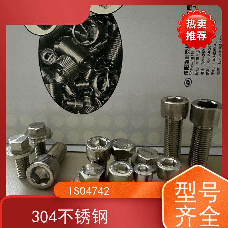 海利克 GB5787标准法兰螺丝 规格齐全 性能稳定