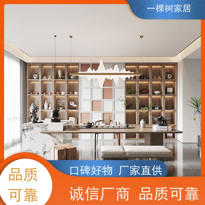 一棵树家居 私人茶室装修 实木大板茶桌 免费量房出效果图