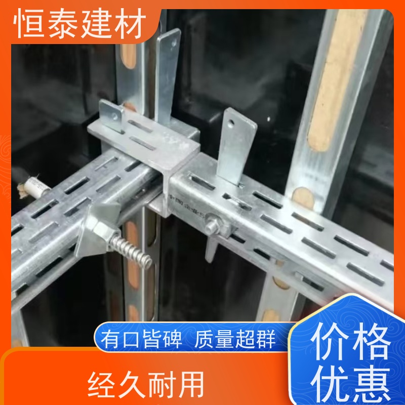 恒泰 Q1500热镀锌 钢背楞模板加固体系 1.5米长 通用于木塑铝模板加固