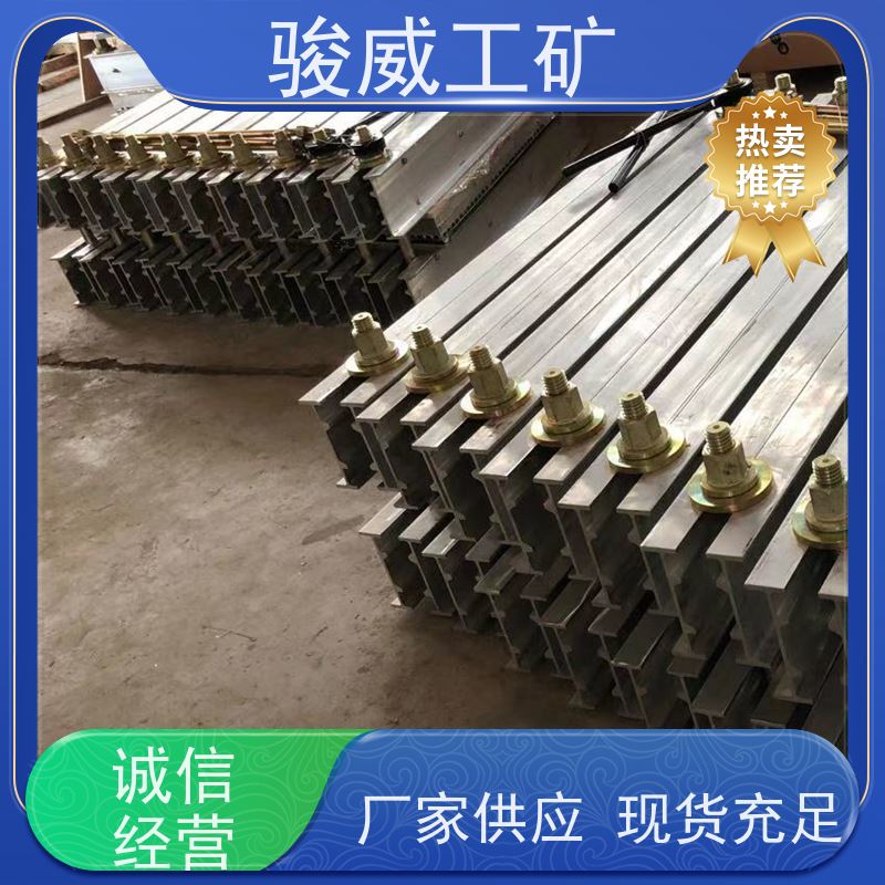 修复效果好1400*830输送带接头硫化机大梁体积小重量轻