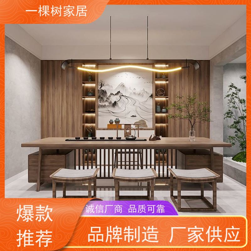 一棵树家居 家庭茶室装修 实木茶叶柜定制 经验团队送货安装