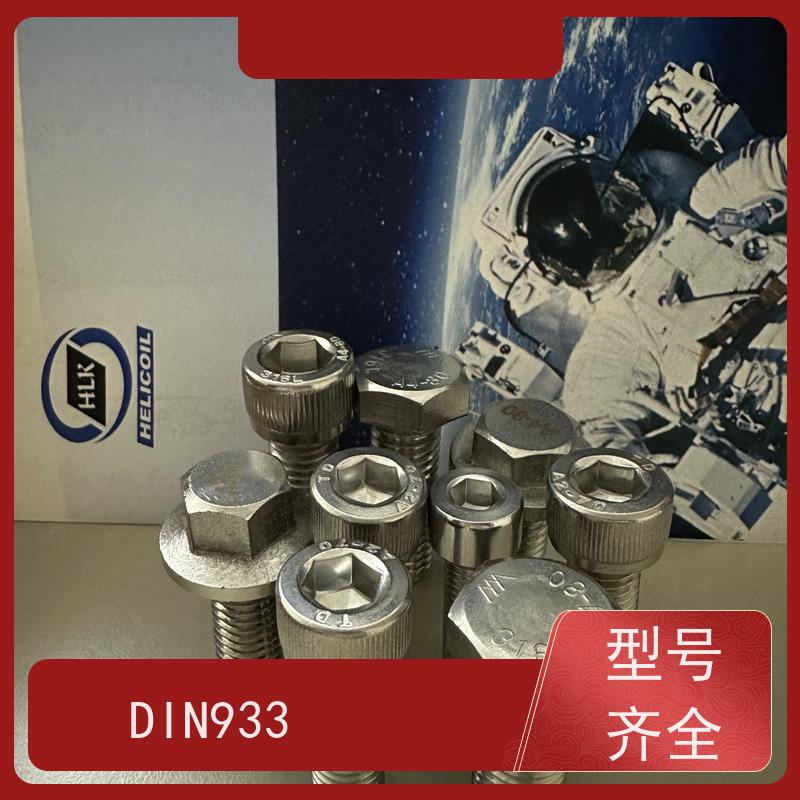 海利克工业A4-80高强度316L不锈法兰面外六角螺栓内六角螺丝
