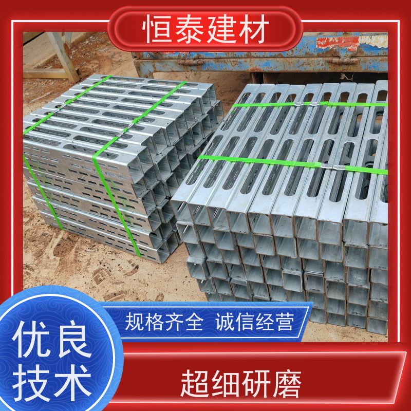 恒泰建材 Q345热镀锌 钢背楞模板加固支撑 可长可短 受力面大稳定性强