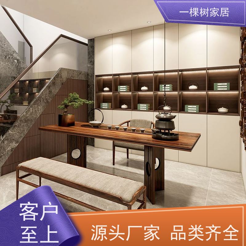 一棵树家居 禅意书房茶室 茶叶收纳柜定制 传统工艺匠心制造