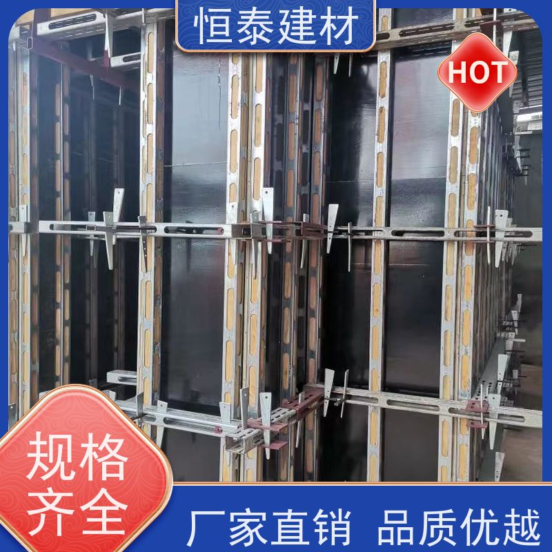 恒泰建材 Q1500热镀锌 钢背楞加固件 1.5米长 组模快速缩短工期