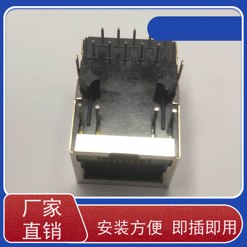 RJ45接口连接器 百兆网口 电信光纤端口 传输100base RA19013G08GA型
