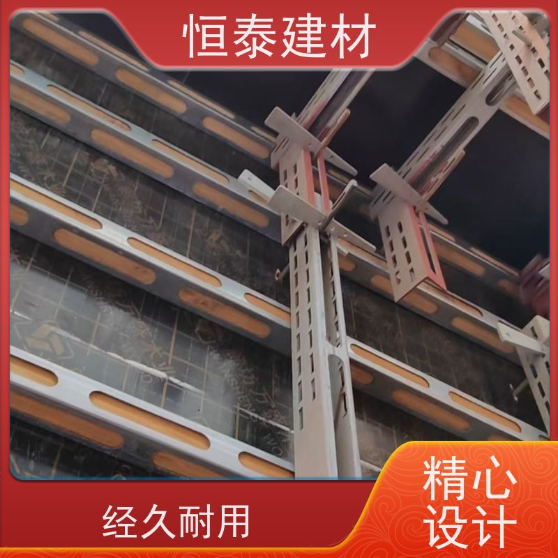 恒泰 Q1500热镀锌 钢背楞加固件 90公分长 操作简单施工快速
