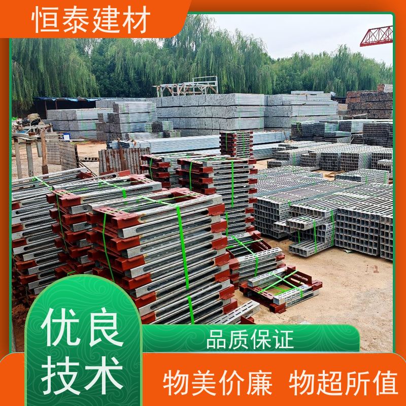 恒泰 Q345冲压开孔 钢背楞加固件 可调节范围广 使用寿命长保值率好
