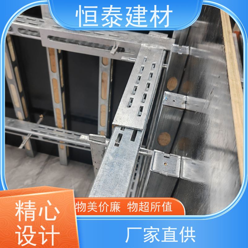 恒泰建材 截面尺寸50*70MM 主龙骨钢背楞 2.4米长 组模快速缩短工期