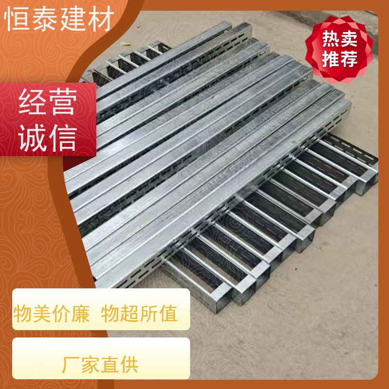 恒泰建材 壁厚3MM 钢背楞主龙骨 可长可短 受力面大稳定性强