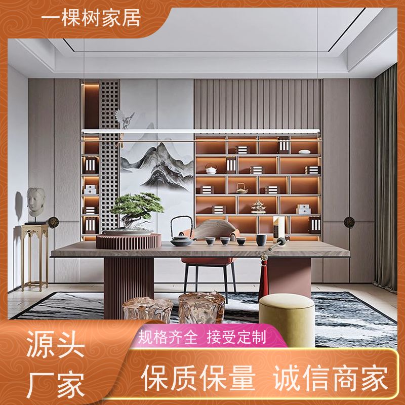 一棵树家居 家庭茶室装修 实木大板桌定制 传统工艺匠心制造