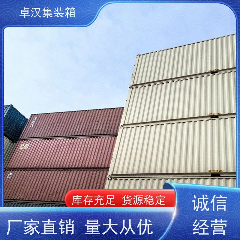 中 山密闭集装箱租售服务 冷冻货柜出租 可改装改造